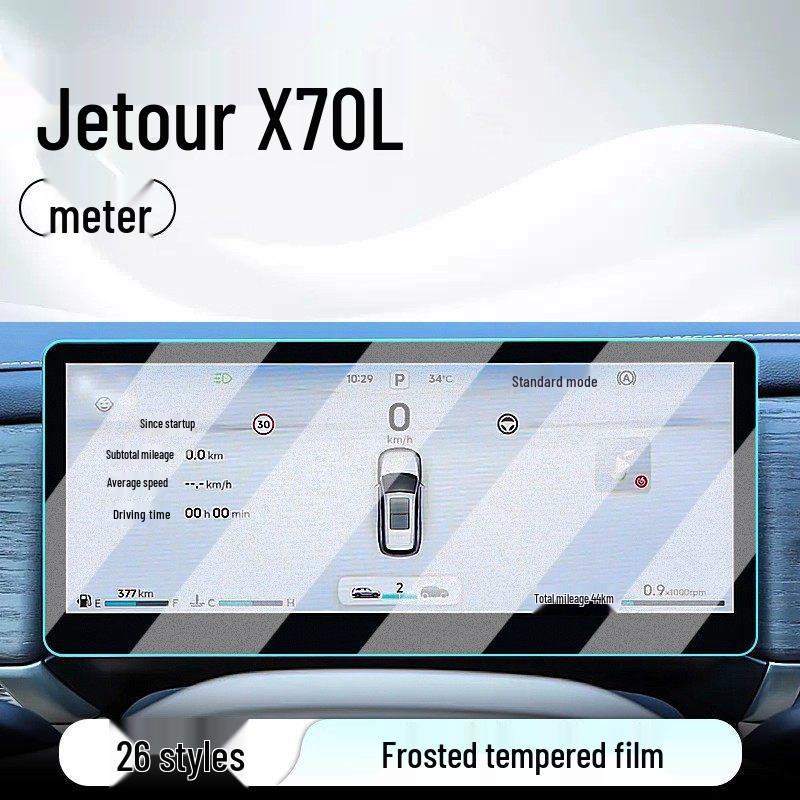 Jetour X70L Center Console Tempered Screen Protector for 26 Models