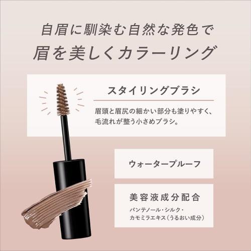 kiss KiSS Styling Eyebrow Mascara 01 Natural Brown 6g Soft Color Eyebrow Mascara Easy to Use Small Brush Soft Wax