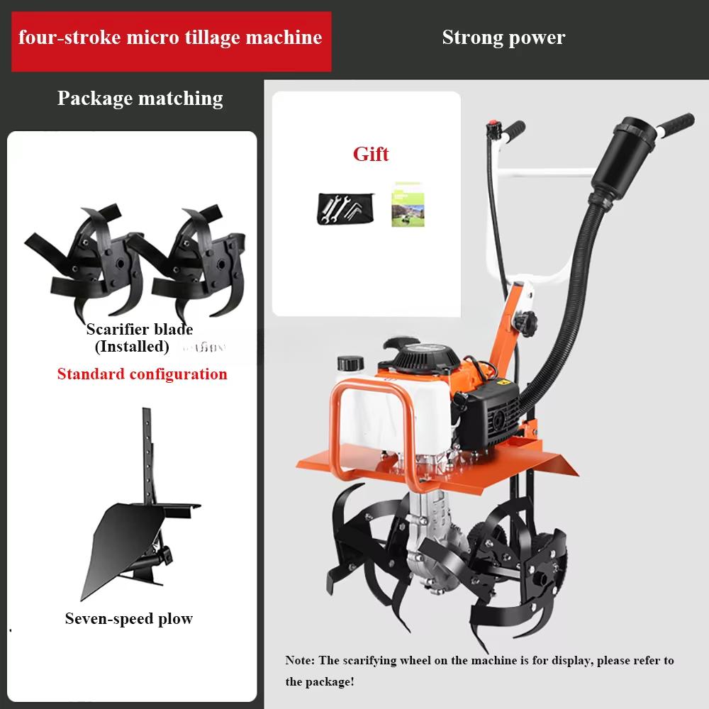 High-Power Rotary Tillage Machine, Multi-Function Tillage Machine, Small Micro-Tillage Machine For Weeding And Ditching