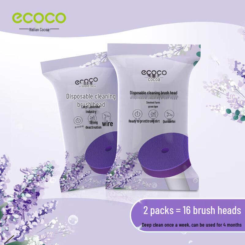 Yikeke Disposable Lavender Toilet Brush Refill Heads