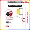 Yidong Adjustable Wall-Mounted Vertical Jump Tester