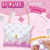 BEVERLY Pacellier Handbag [You Can Make Cute Handbags]
