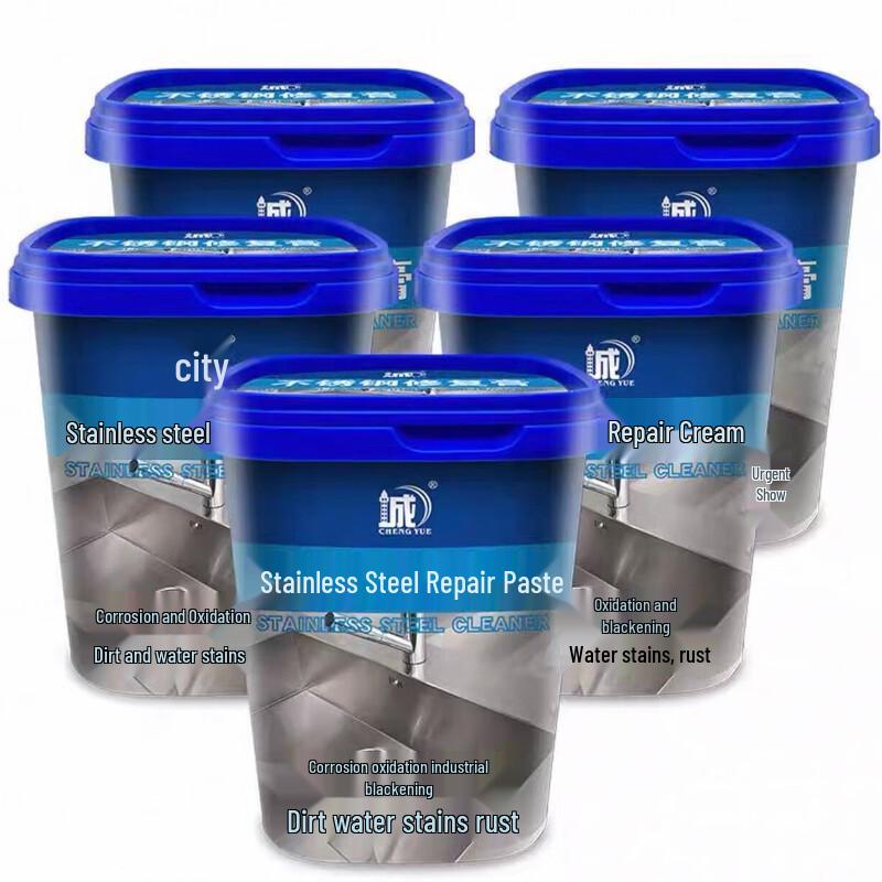 Minxi Stainless Steel Rust Remover and Cleaning Paste
