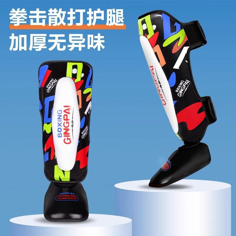 Kids Boxing Shin Guards With Foot Protection Muay Thai Kickboxing Martial Arts Training