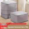 2026 Durable Oxford Cloth Quilt Storage Bag: Large-Capacity and Thickened for Moving & Clothes Storage