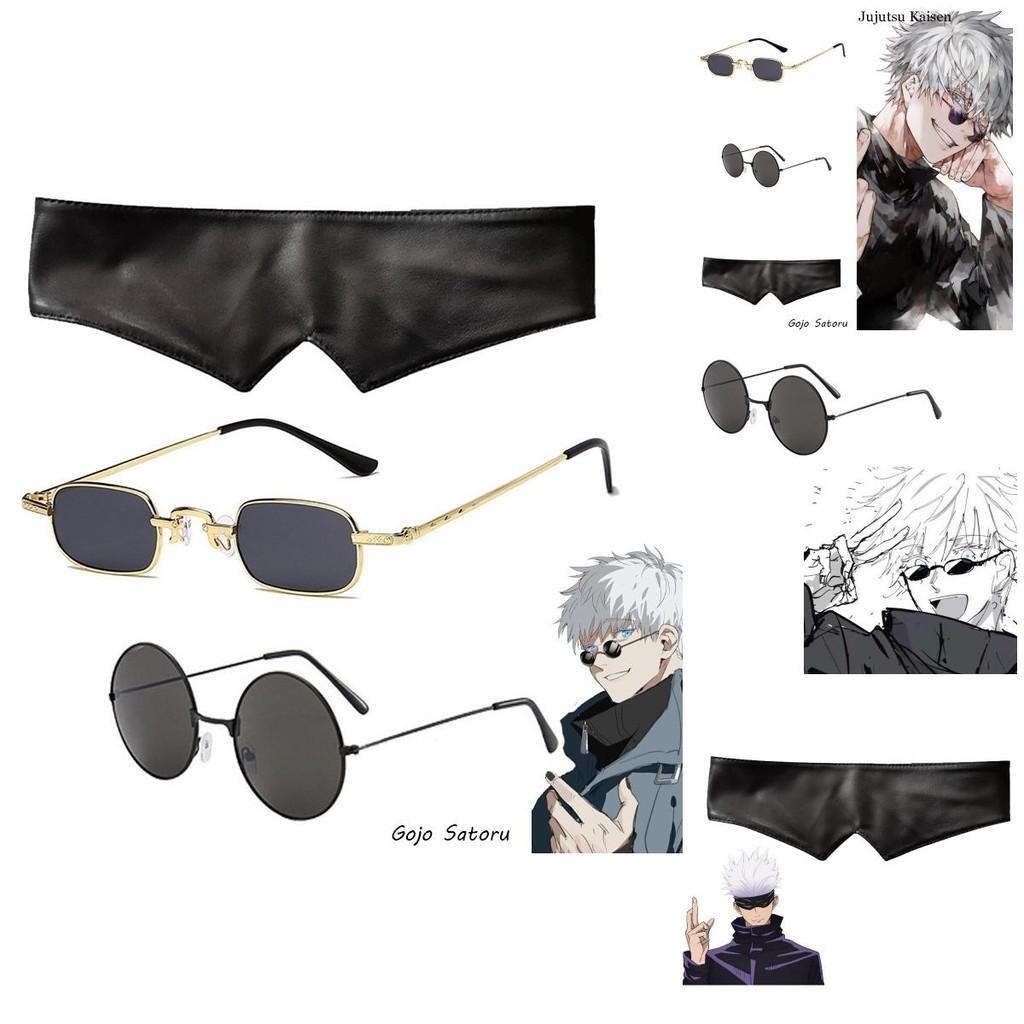 Auffällige Jujutsu Kaisen Sonnenbrillen für Cosplay und mehr