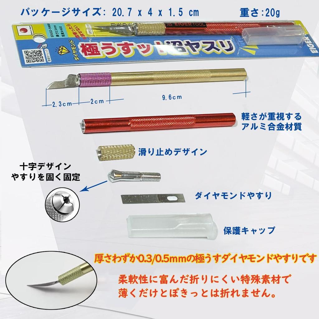 And Super Hard Swamp File Sharpener Diamond Electroplated File Eiger Tool Hobby File Deburring Metal Woodworking Ironwork File Set DIY Plastic Model