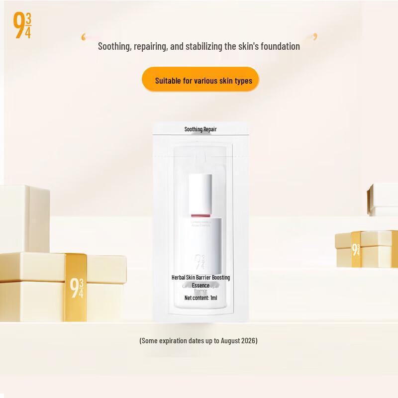 

93/4 Centella Asiatica Single-Use Ampoule Serum