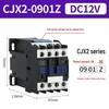 CJX2 DC Contactor: Models 1210, 0910, 1810, 2510 - Voltage Options: 12V, 24V, 48V, 110V, 220V, 380V