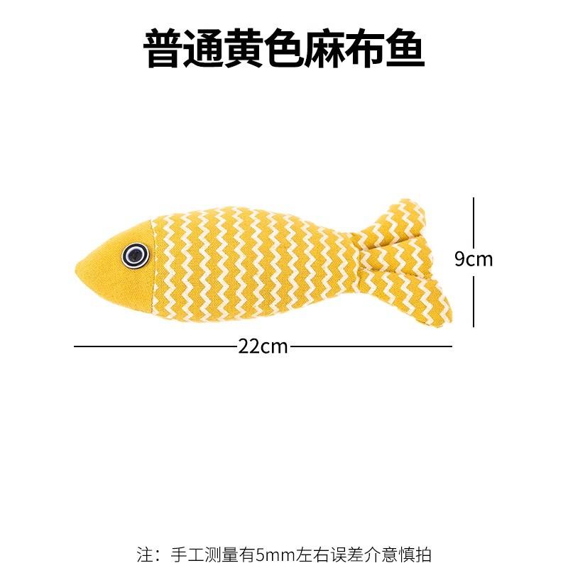 Catnip-Infused Realistic Fish Cat Toy with Teasing Stick & Chewing Function for Kittens Adult Cats Interactive Self-Play Relief