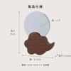 Modern Shinto Mirror, Kintoun, Walnut, 2-inch, from Kamidana no Sato