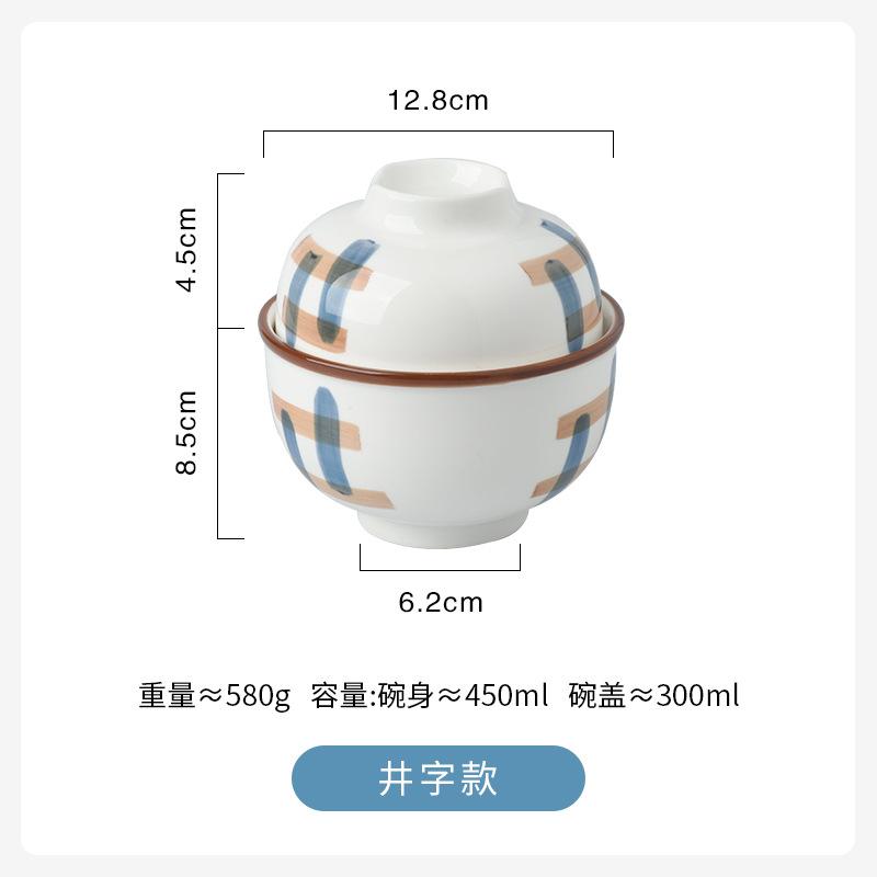 

Japan Ceramic Rice Bowl with Lid Large Capacity Covered Bowl Steamed Egg Soup Stew Pot Multifunctional Instant Noodle Snack Cup