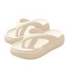 Cool Slippers Women Wear Thick Bottom Home Indoor Non-slip Non-smelly Feet Home Summer Bathroom Men
