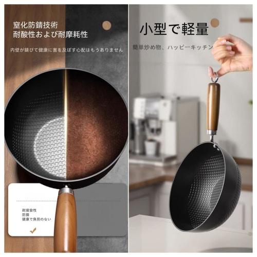 Kiwet Uncoated Mini Iron Pot, Small Wok, Household Wok, Induction Cooker Gas Cooker, Cooking Frying Pan, Frying Pan, Flat Pan, Non-Stick Frying Pan, W