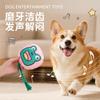 Interactive Dog Toy Animal Series Squeaky Crinkle Self Entertaining Playmate For Puppies And Small Dogs Home Play Birthday Gift