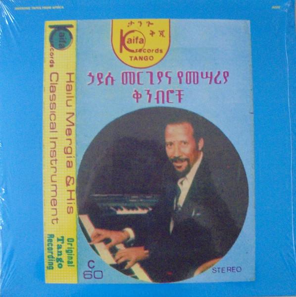 

LP Record HAILU MERGIA - Shemonmuanaye ATFA006 Awesome Tapes F 2013 US World Music