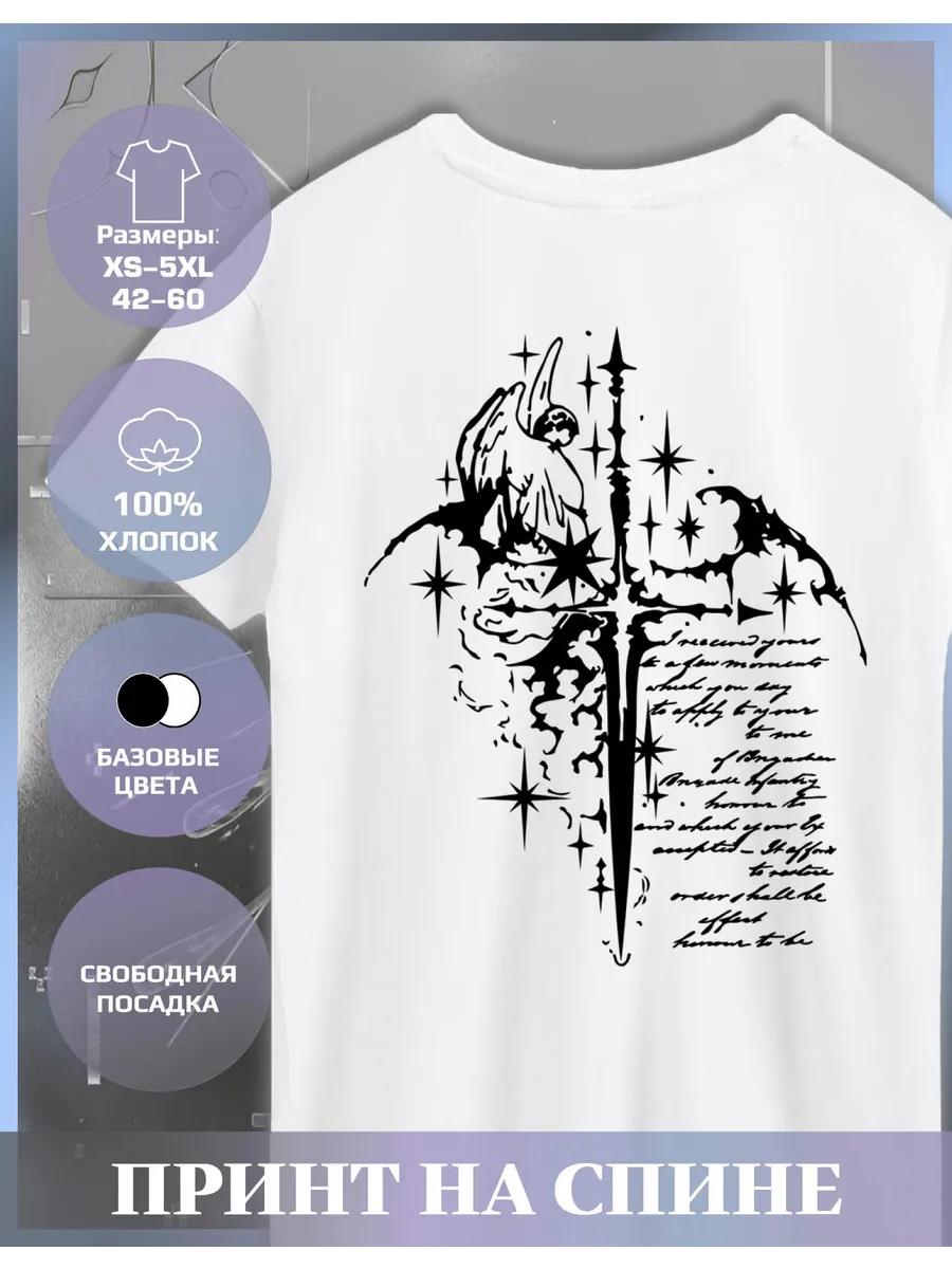 

Cybersigilism Printed T-shirt 3XL