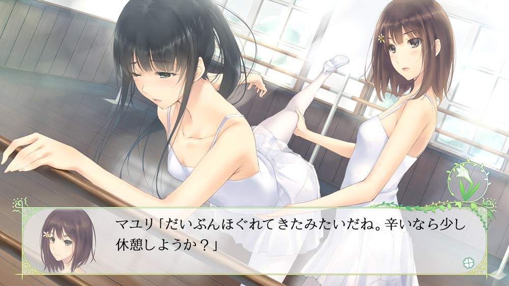 FLOWERS Shiki Switch -