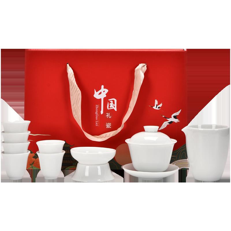 Gaiwan Ceramic Kung Fu Tea Set Household Business Gifts
