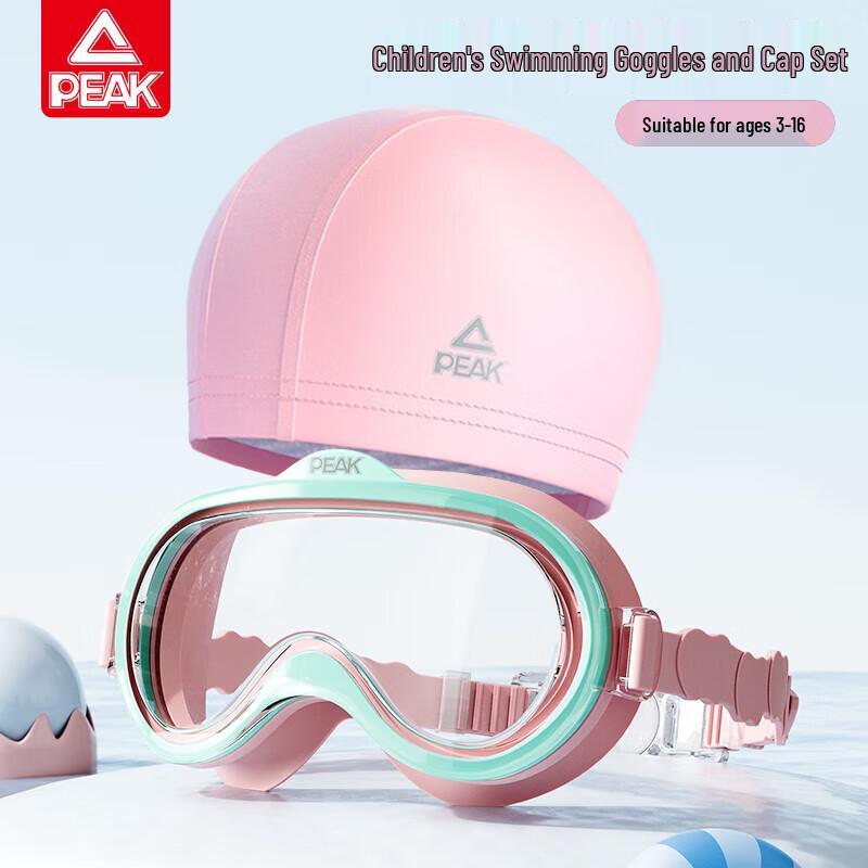 Peak Children s Anti-Fog Swim Goggles & Cap Set розовый зеленый