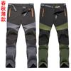 Mens Quick Dry Hiking Pants Lightweight Breathable Stretch Outdoor Trail Running Trousers Fall