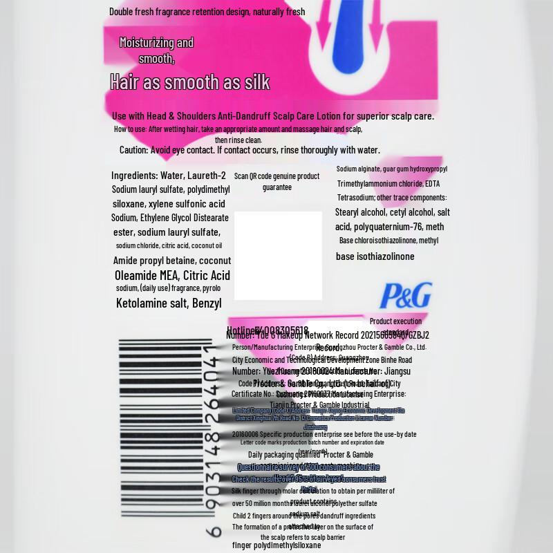 Head & Shoulders Itch Care Anti-Dandruff Shampoo