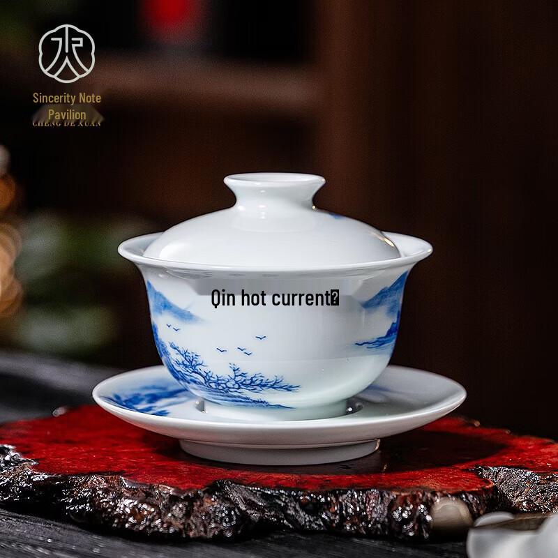 Chendexuan Jingdezhen Hand-painted Blue & White Stoneware Gaiwan