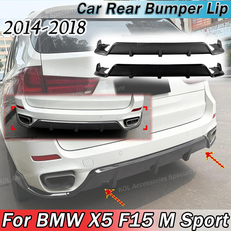 Car Rear Bumper Lip For BMW X5 F15 M Sport 2014 2015 2016 2017 2018 Spoiler Diffuser Protector Decoration Body Kit Accessories
