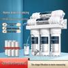 Universal Kitchen Tap Ultrafiltration Water Purifier and Pre-Filter