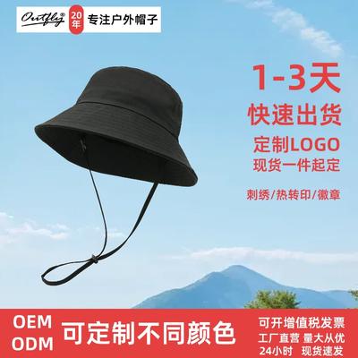 Cappello a secchiello pieghevole cappello da sole da donna estivo a tesa larga protezione UV parasole cappello a catino alpinismo