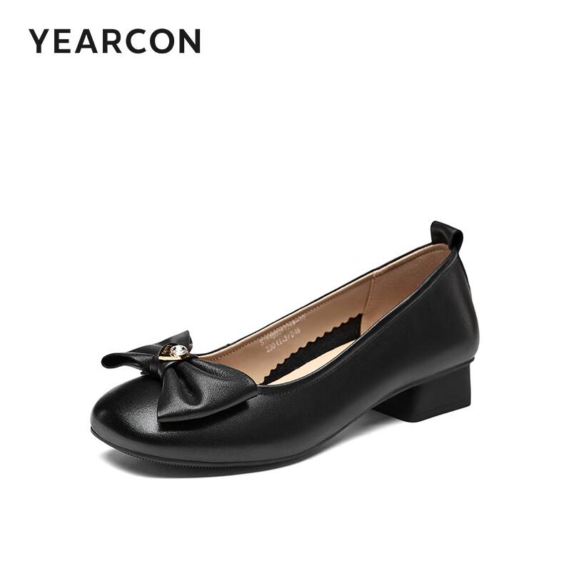 Yearcon Women's Slip-On Flat Work Shoes