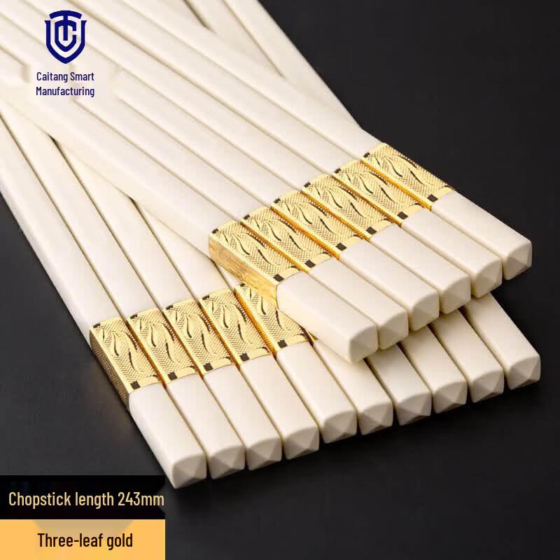 Caitang Zhizao Premium Alloy Chopsticks