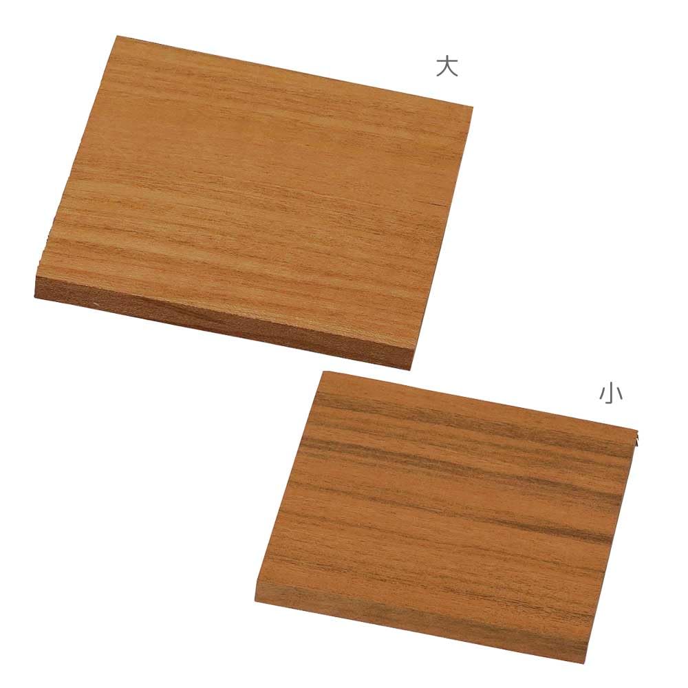 Yamaco Yamazakura Grillplanka, Stor, 10-pack, 9x9xt0,7cm, 09020