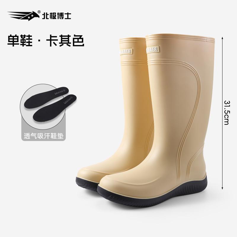 High tube rain shoes waterproof mouth women's non-slip and wear-resistant drawstring belt mouth rubber shoes work shoes kitchen camping rain boots