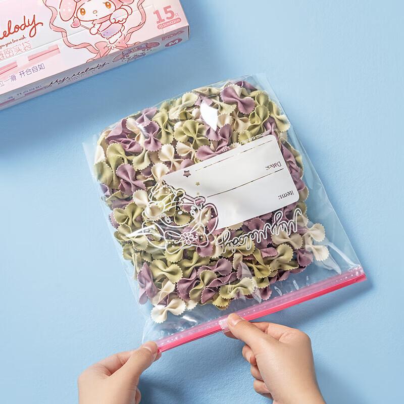 Yijie My Melody Slider Freezer Storage Bags