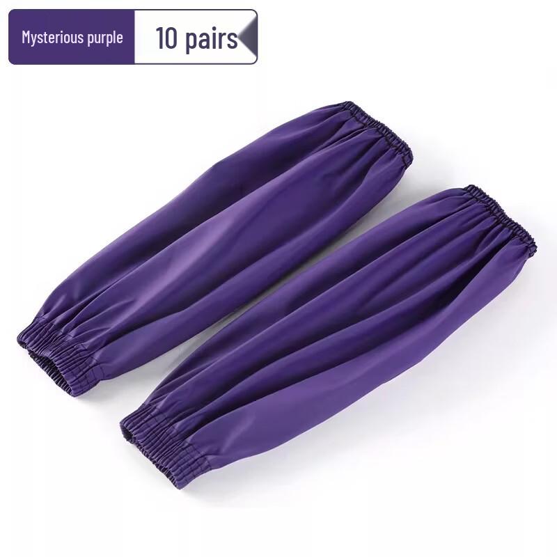 Miaojiayi Waterproof Oil-Proof Work Cuffs