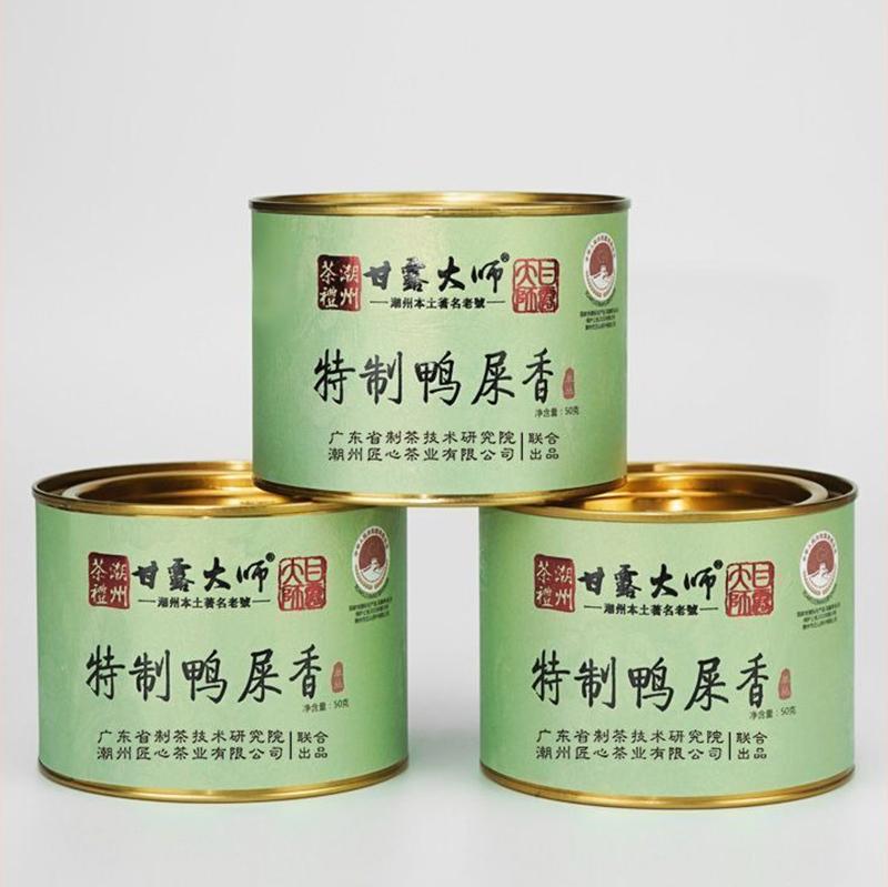 Organic Phoenix Dancong Tea 50g Fragrant New Tea from Chaozhou Dancong