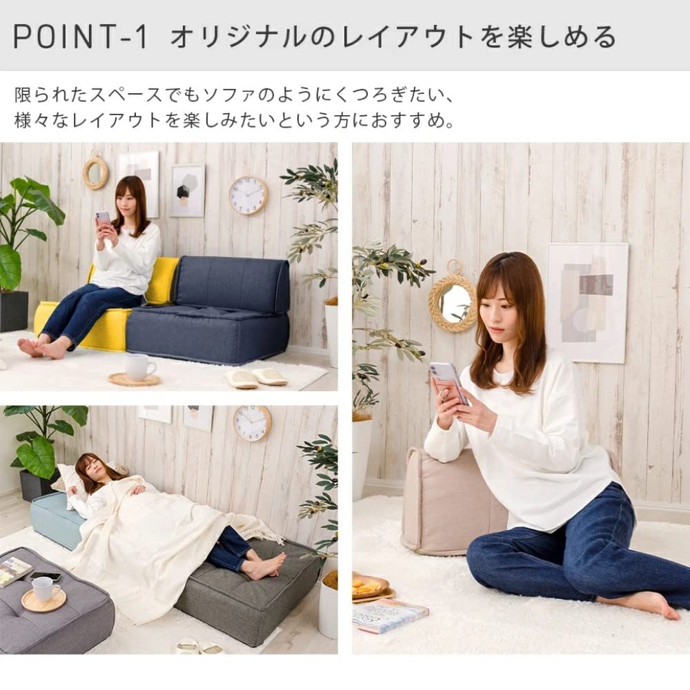 Seltan Cushion Darian Mustard Backrest Floor Pocket Coil High Resilience Made In Japan Set A1148a-630YE, A1149a-630YE