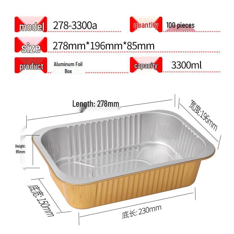 Shixun Thickened Rectangular Golden Aluminum Foil Boxes