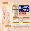 Medicinal Product Coenrich Extra Guard Hand Cream Water Repellent Cracks Chapped Skin Q10 Rough Hands Non-Sticky 80g