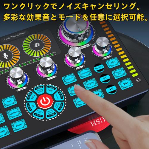 BONKYO Audio Interface Karaoke Q7 Live Sound Card with Male/Female Voice Changer and Audio Mixer, Bluetooth Wireless Accompaniment, Stream YouTube, Fa