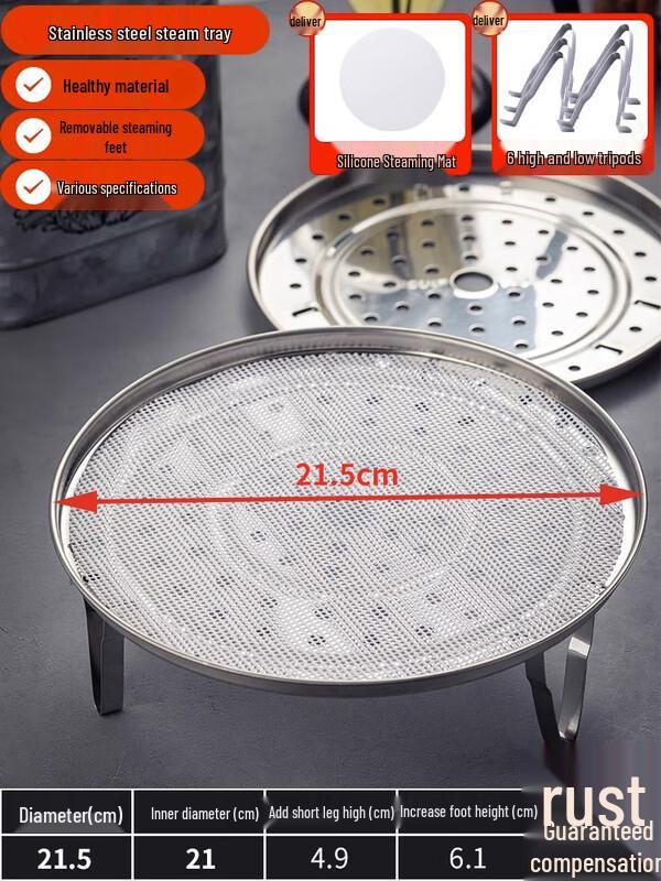 

Zhaoran 304 Stainless Steel Steamer Rack