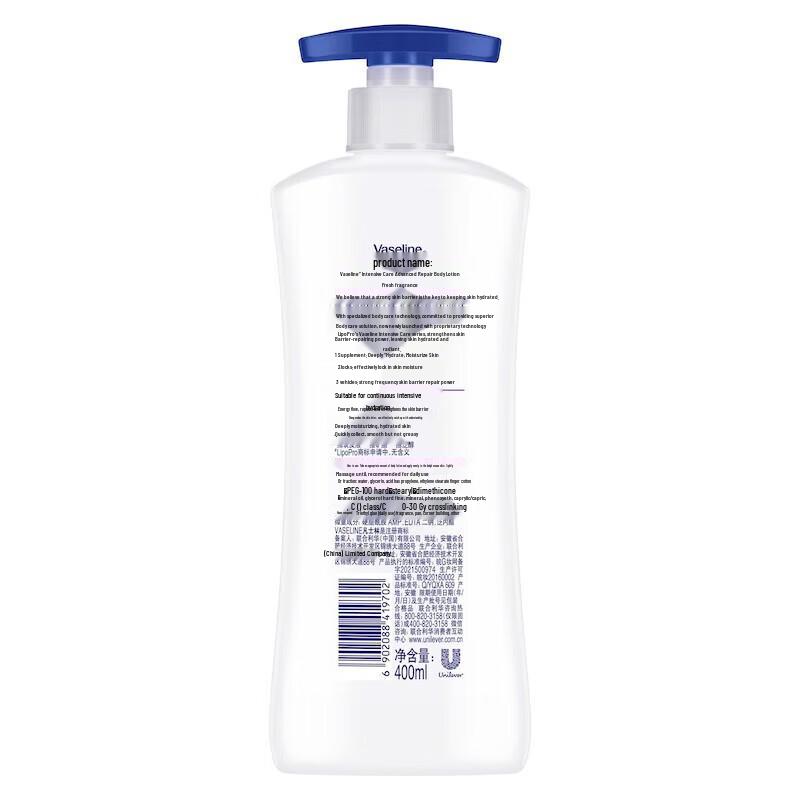 Vaseline Intensive Care Body Lotion