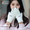 TUCANO Women's Warm Touchscreen Knitted Gloves