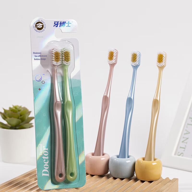 Yaboshi Illusion Sea Soft Bristle Deep Cleaning Toothbrush Set