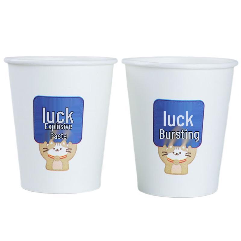 Guyuetiancheng Thickened Disposable Paper Cups