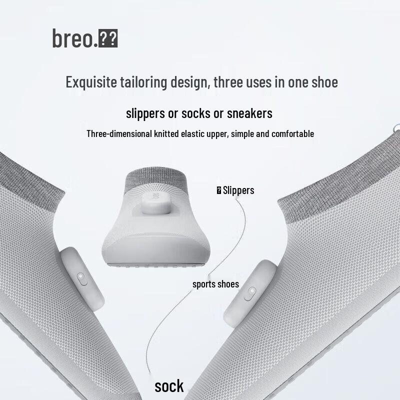 Breo Travel S1 Rechargeable Foot Warming Insoles CN plug (adapter included)