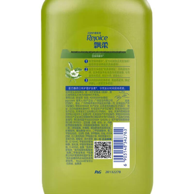 Rejoice Daily Care Oil Control Refreshing Shampoo