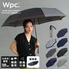 Wpc. Wind-Resistant Folding Umbrella, Compact, Charcoal Single-Line Design, Mini Umbrella, 65cm, UV Protection, Windproof (26m/s), Suitable for Sun an