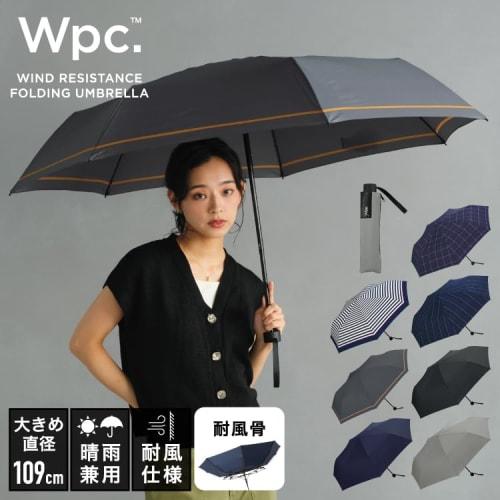 Wpc. Wind-Resistant Folding Umbrella, Compact, Charcoal Single-Line Design, Mini Umbrella, 65cm, UV Protection, Windproof (26m/s), Suitable for Sun an